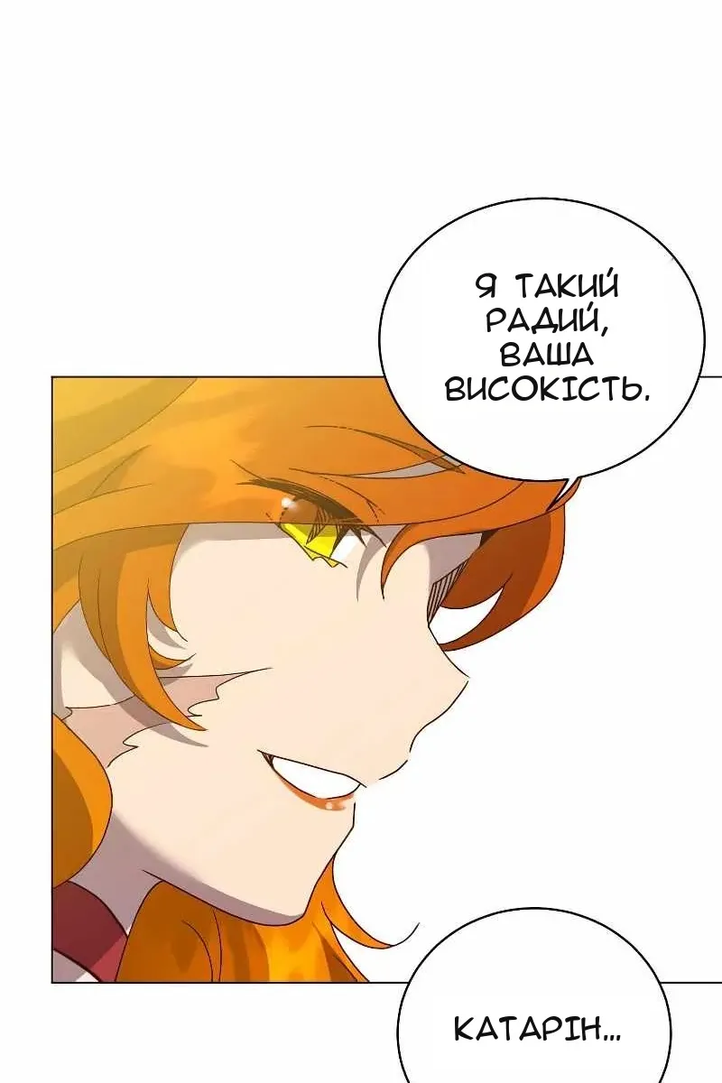 Сторінка 11