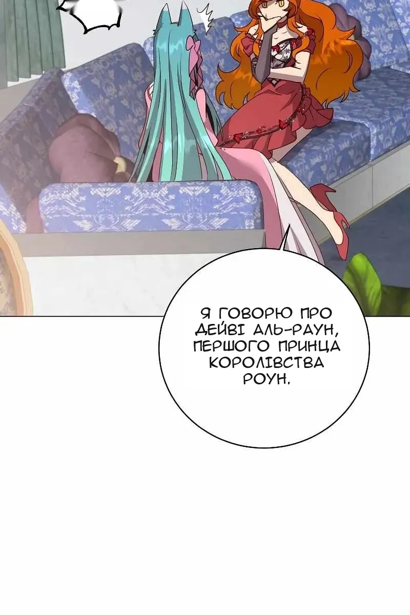 Сторінка 13