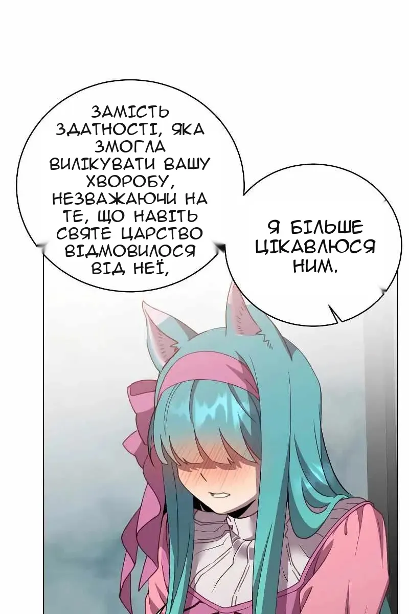 Сторінка 14