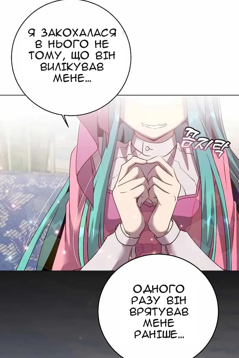 Сторінка 17