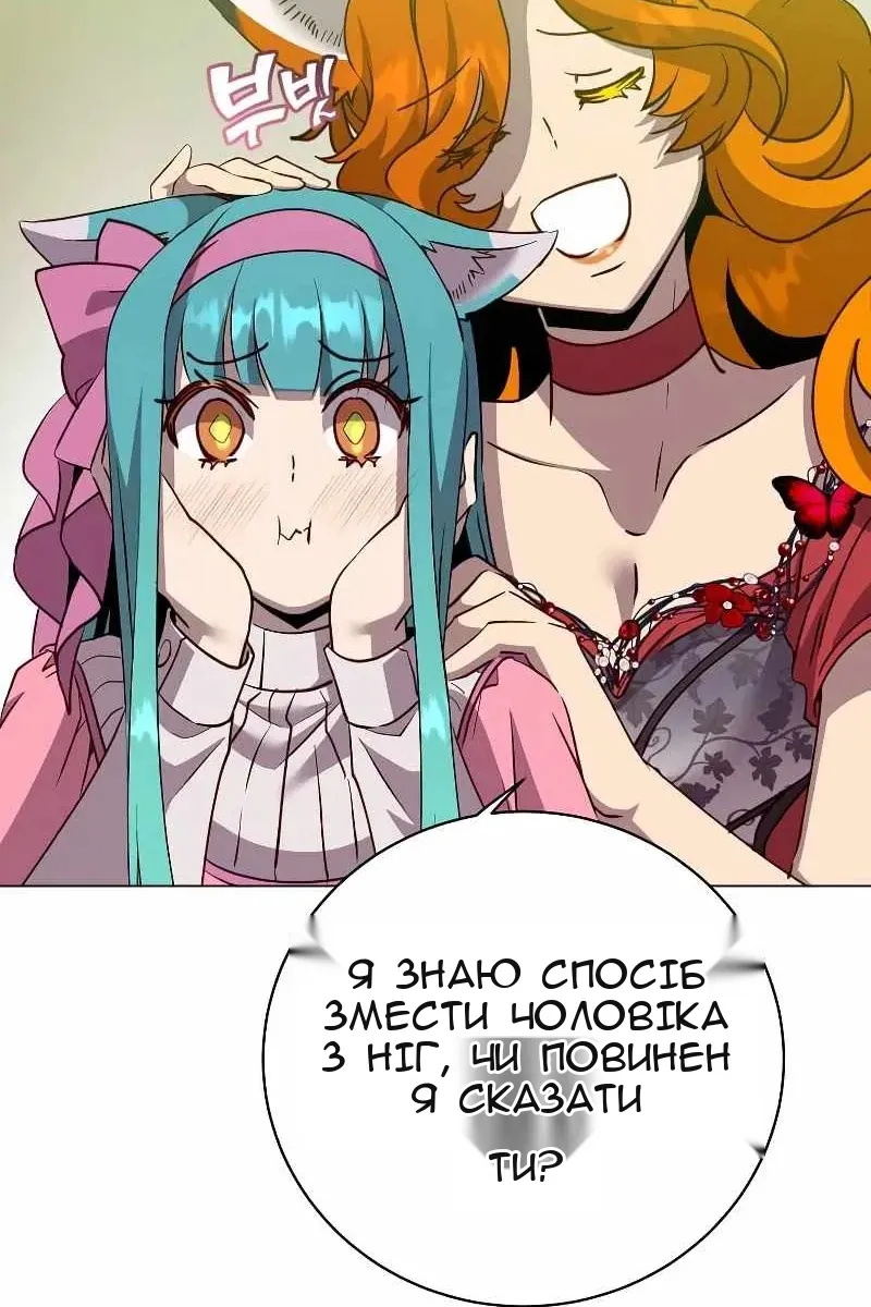 Сторінка 24