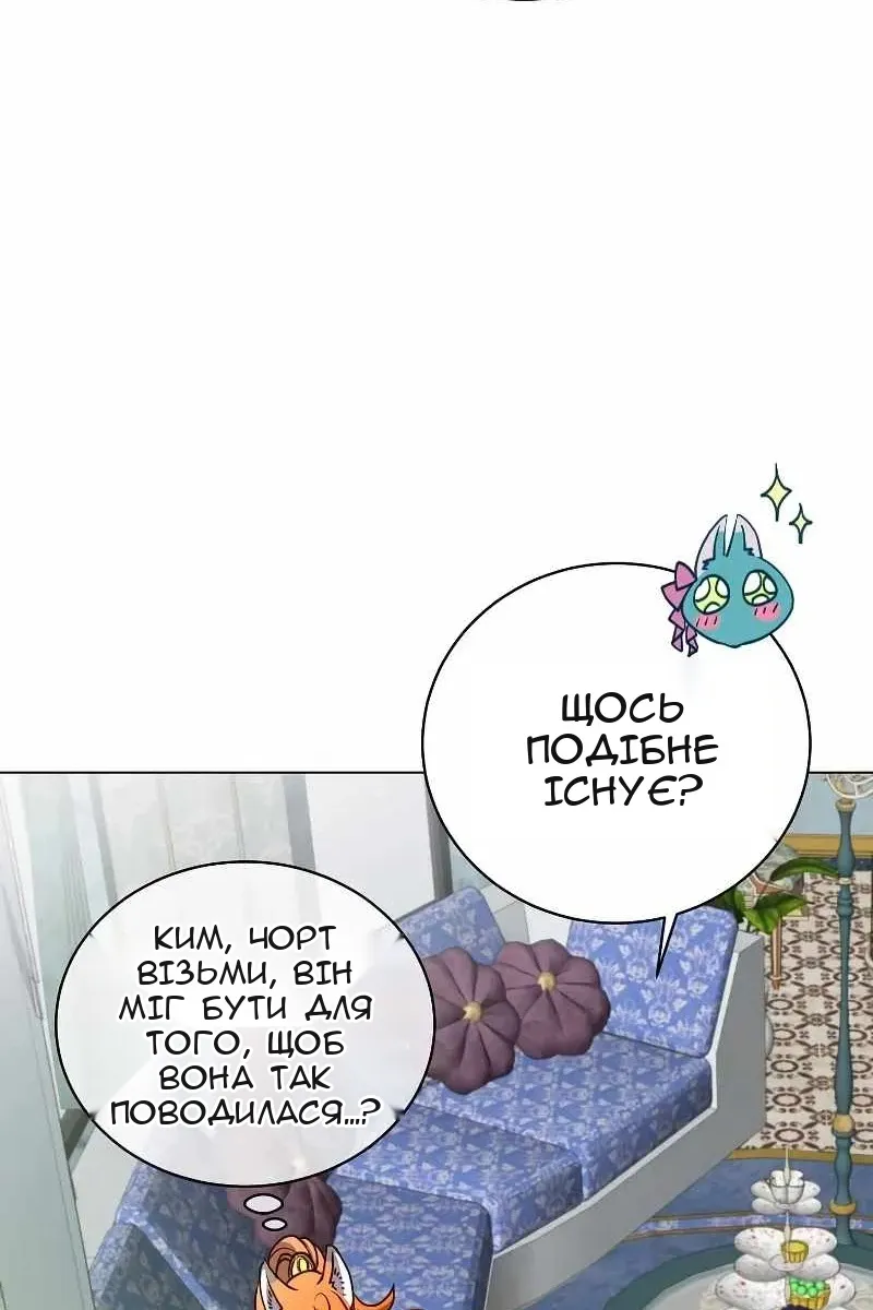 Сторінка 25