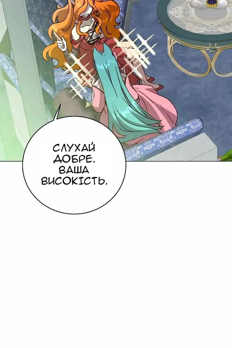 Сторінка 26