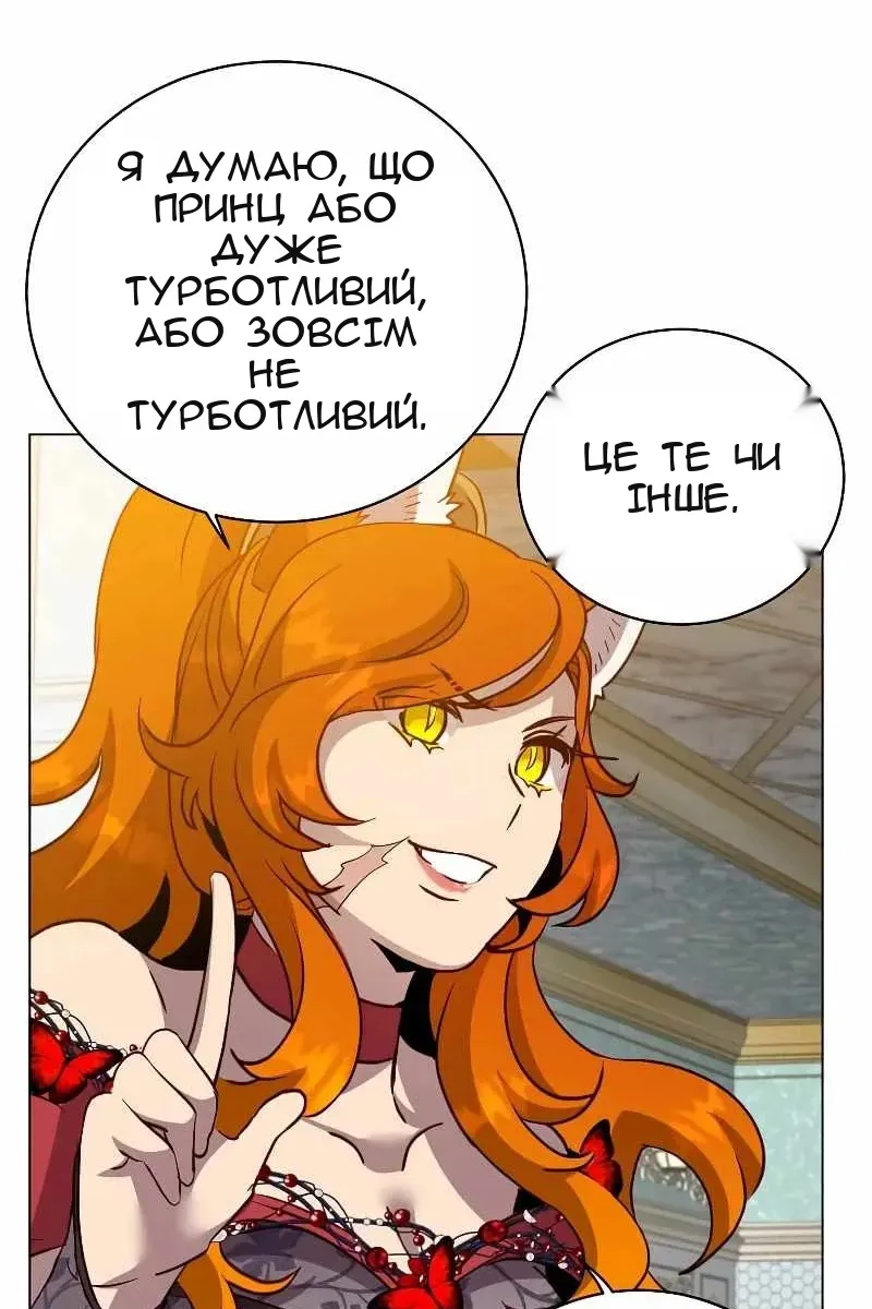 Сторінка 27