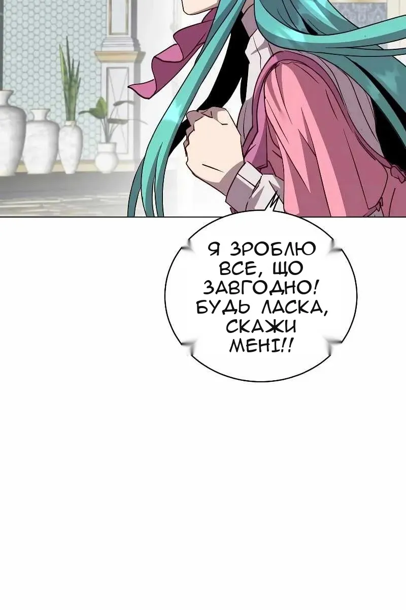 Сторінка 31