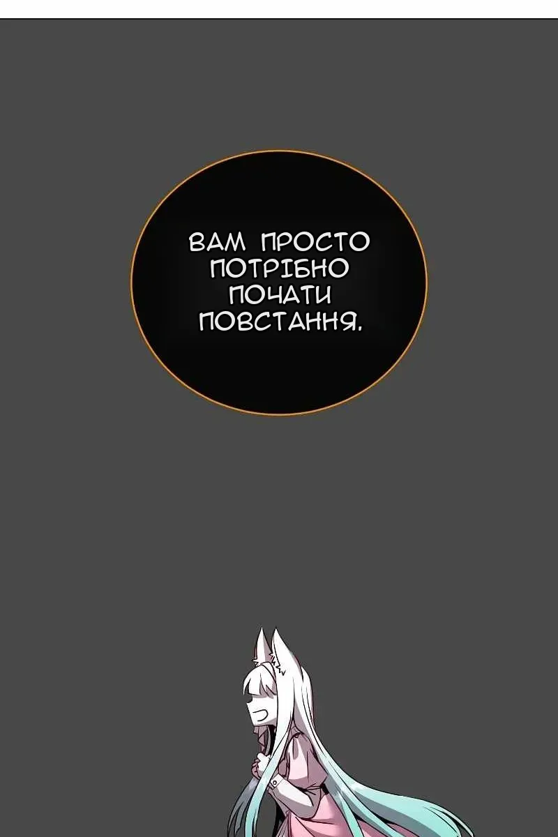 Сторінка 32