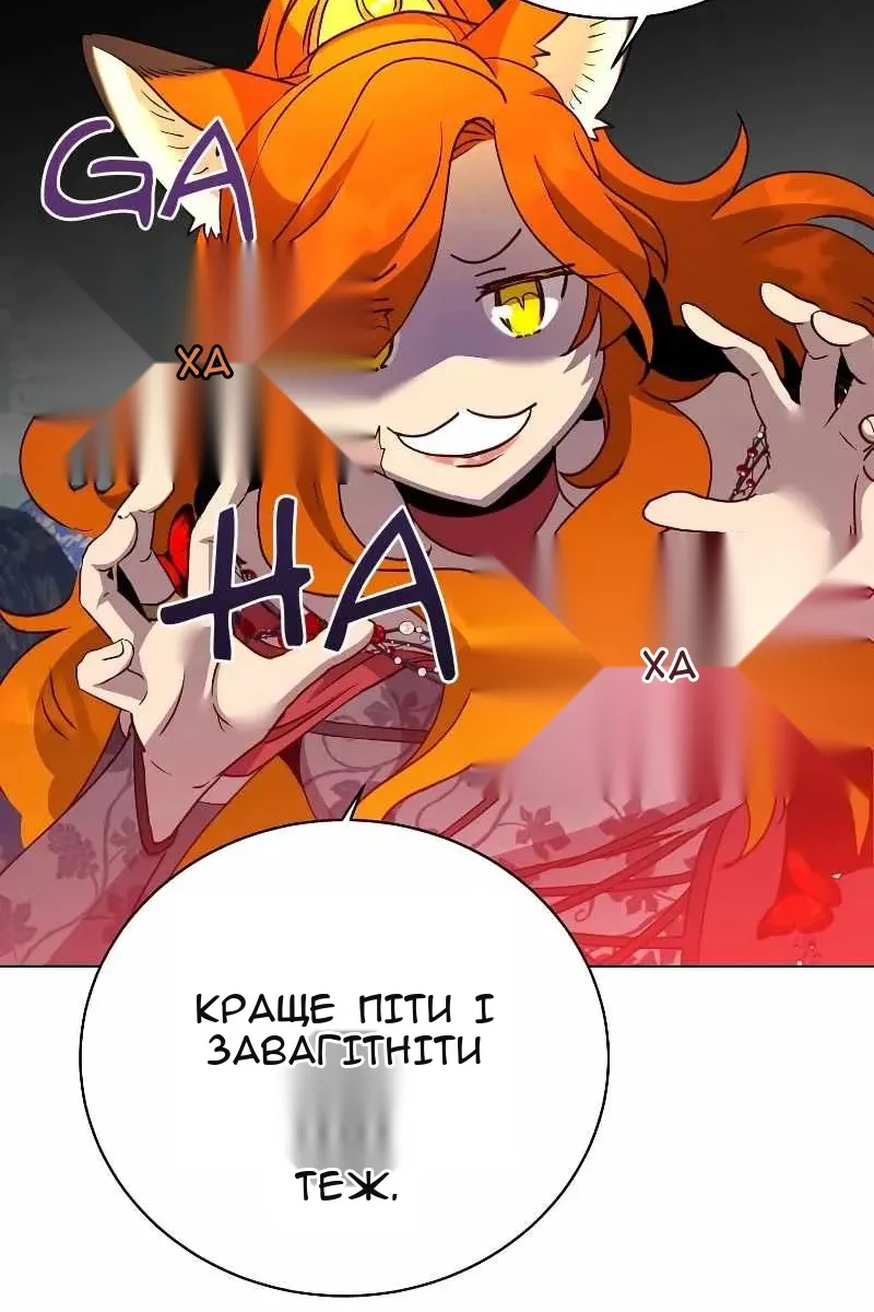 Сторінка 34