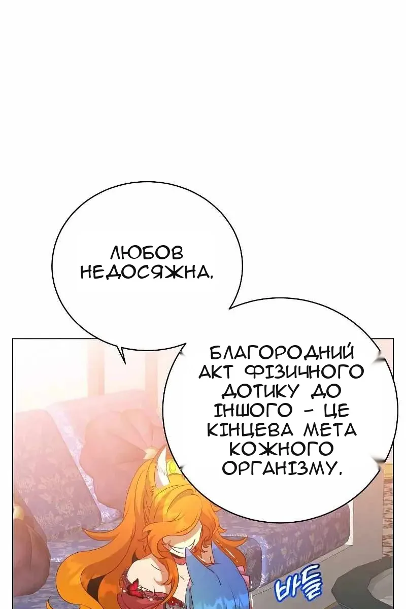 Сторінка 38