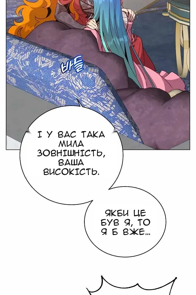 Сторінка 39