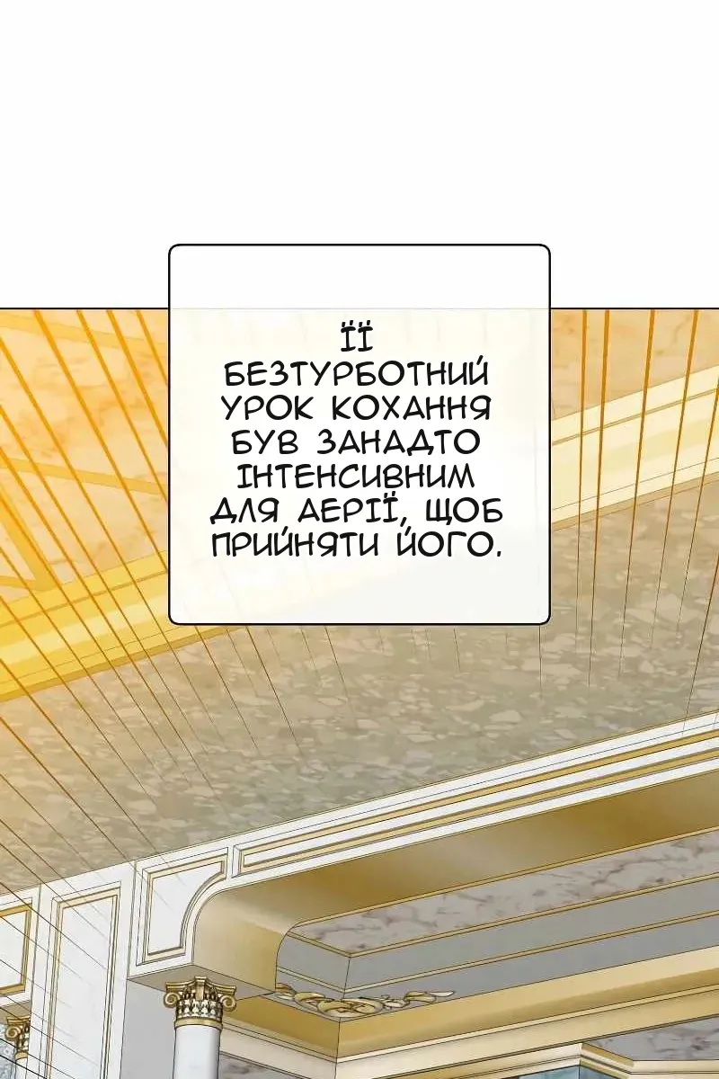 Сторінка 42