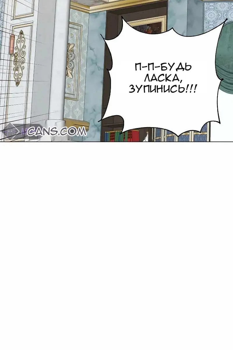 Сторінка 43