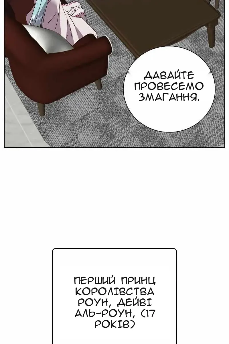 Сторінка 45