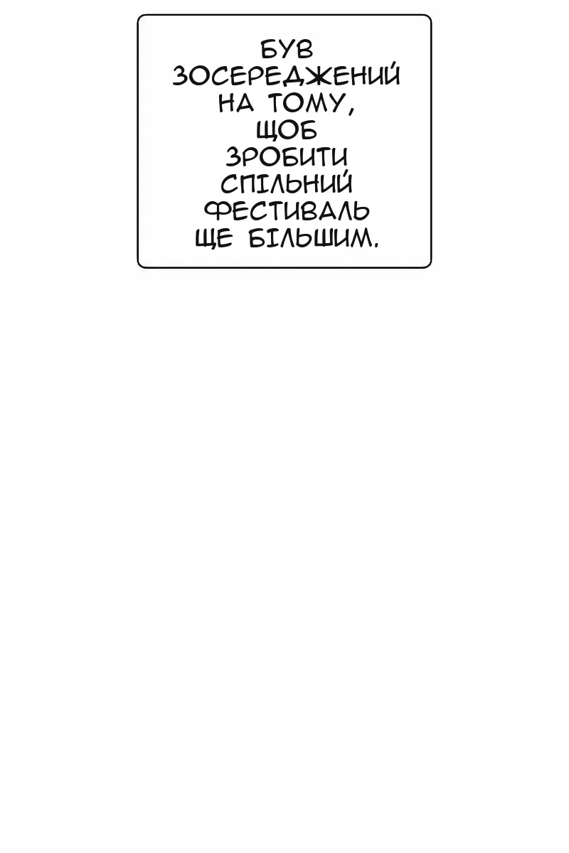 Сторінка 47