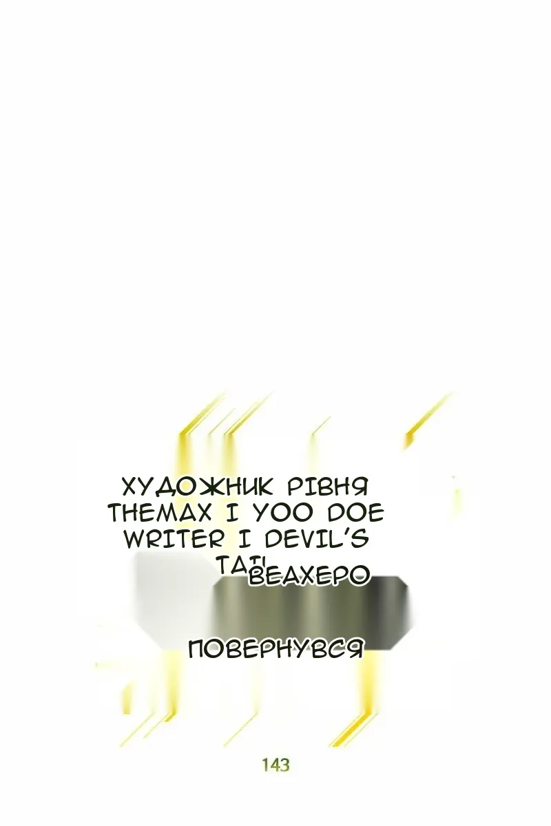 Сторінка 48