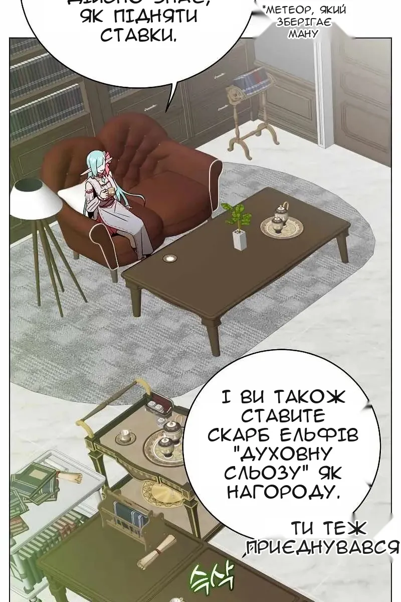 Сторінка 51