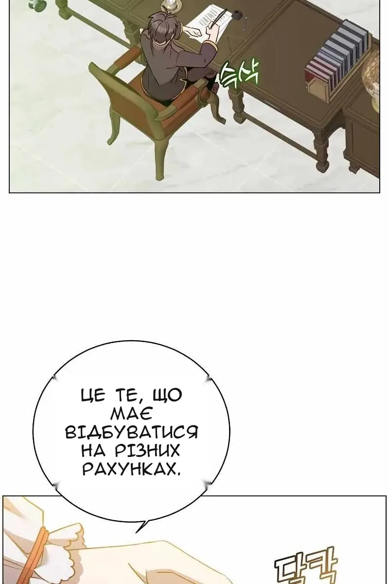 Сторінка 52
