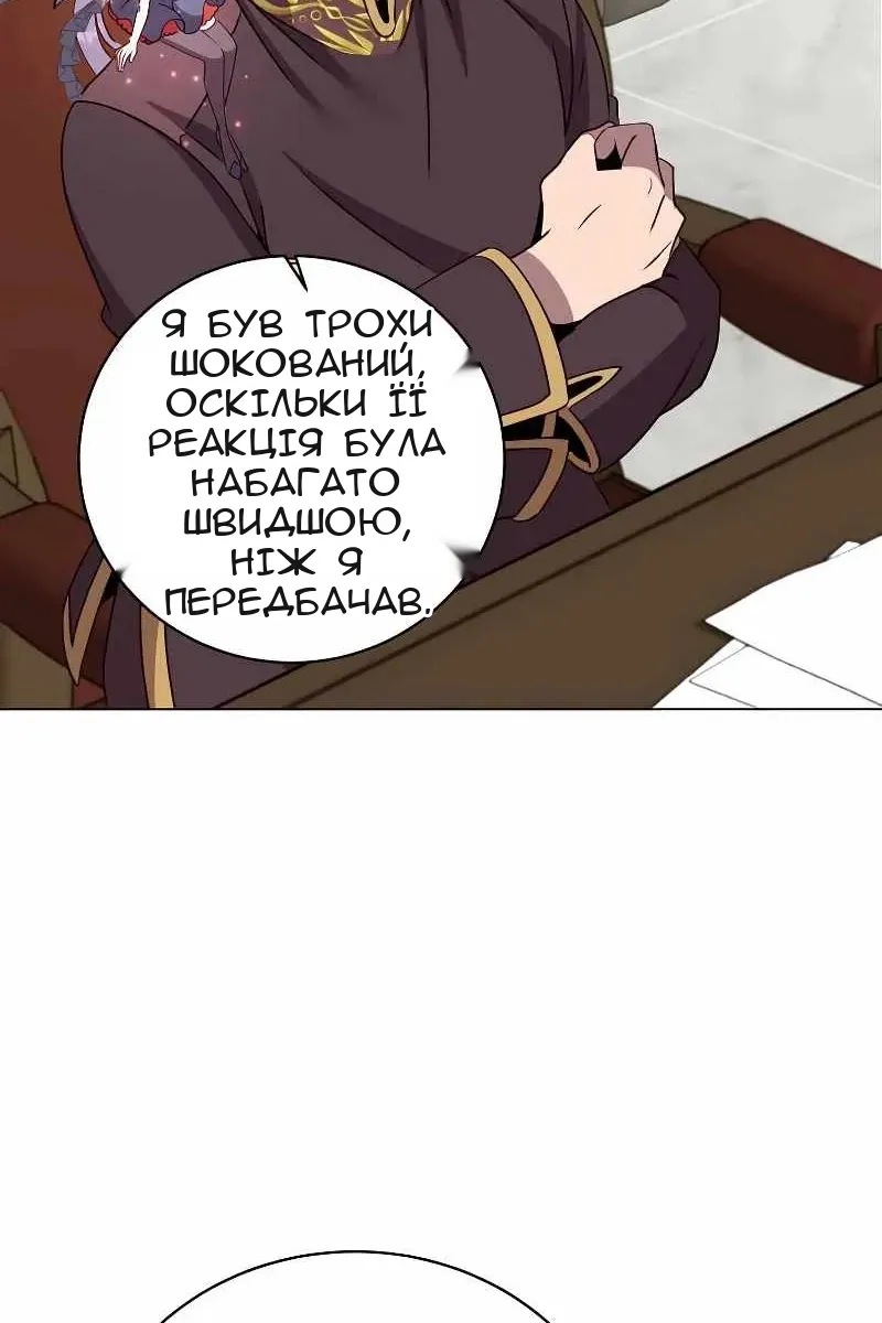 Сторінка 56