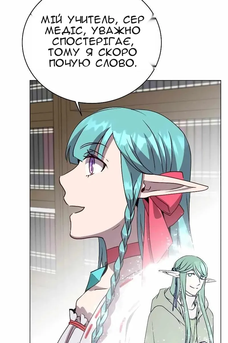 Сторінка 57