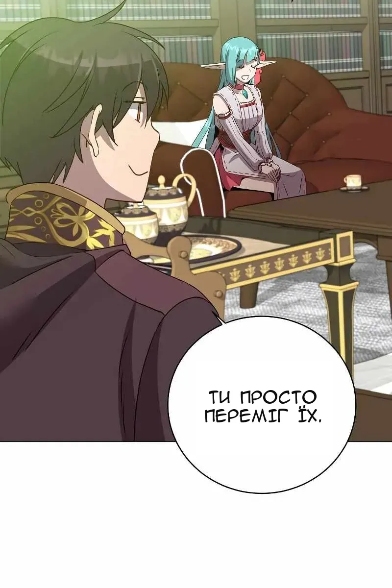 Сторінка 59