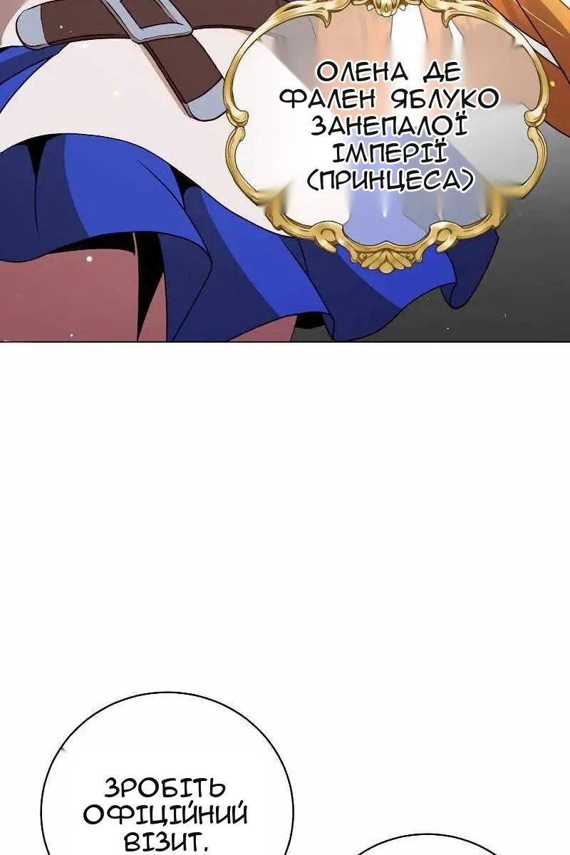 Сторінка 67