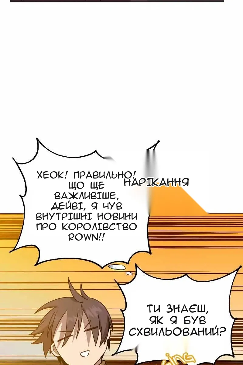 Сторінка 69