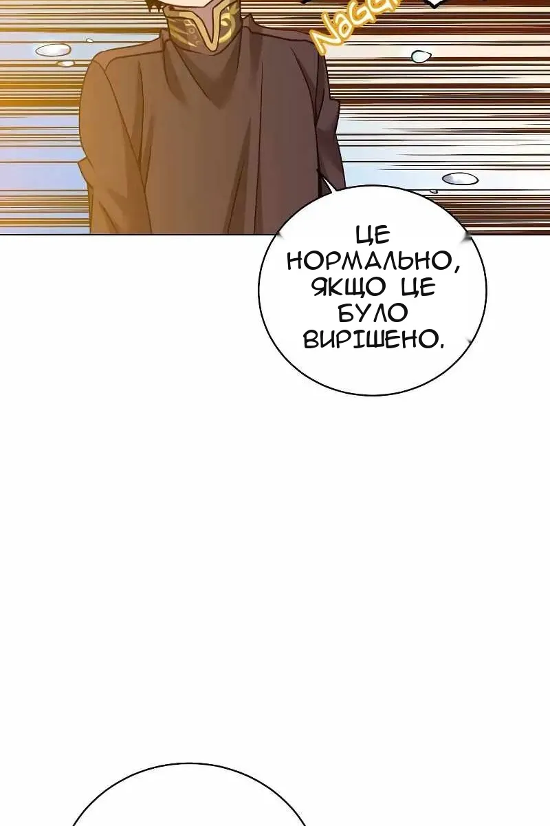 Сторінка 70