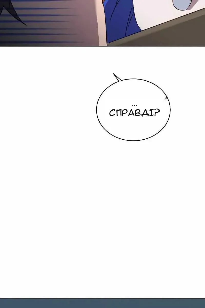 Сторінка 75