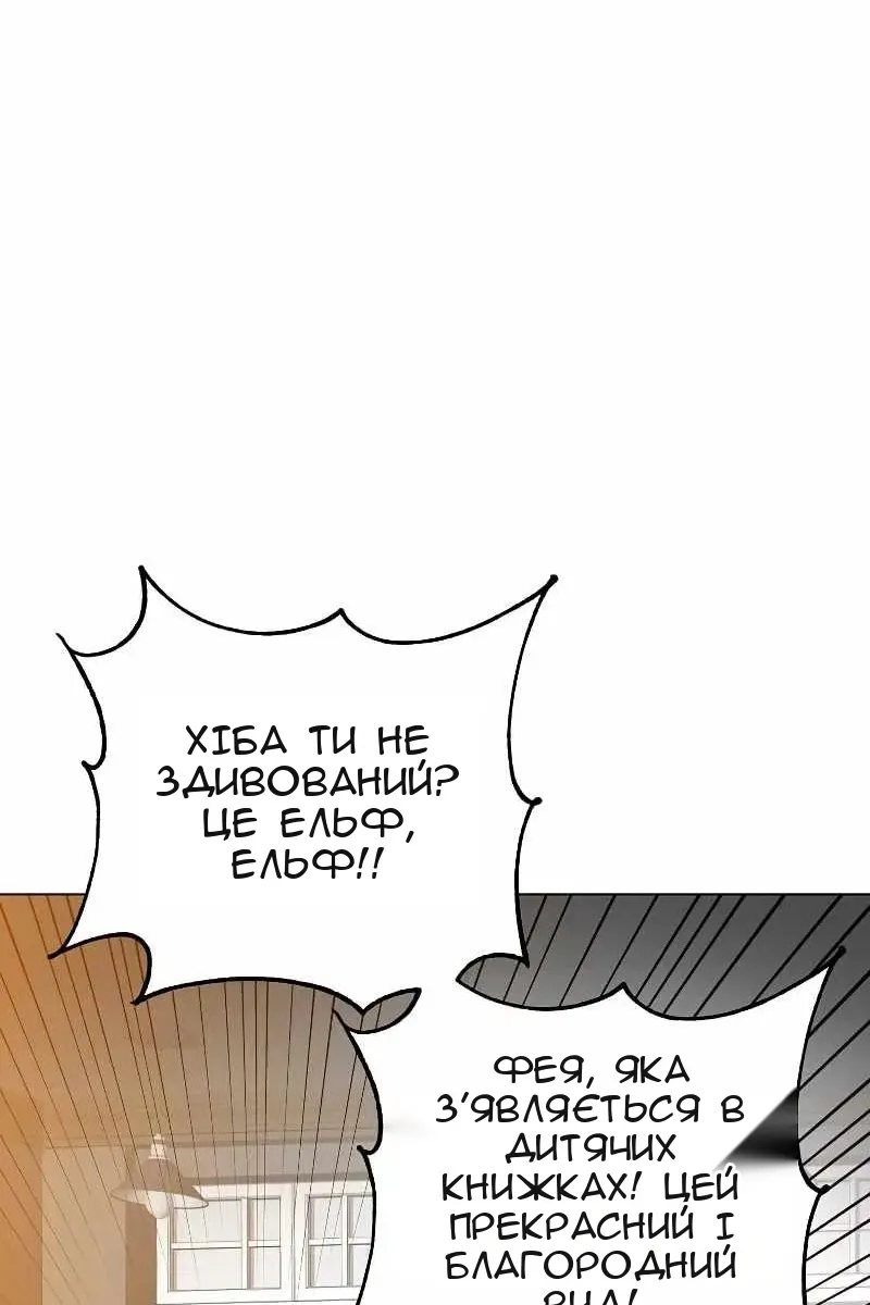 Сторінка 77