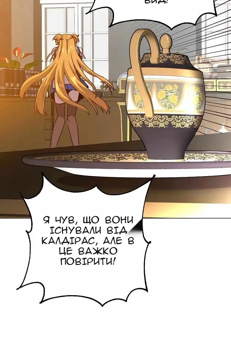 Сторінка 78