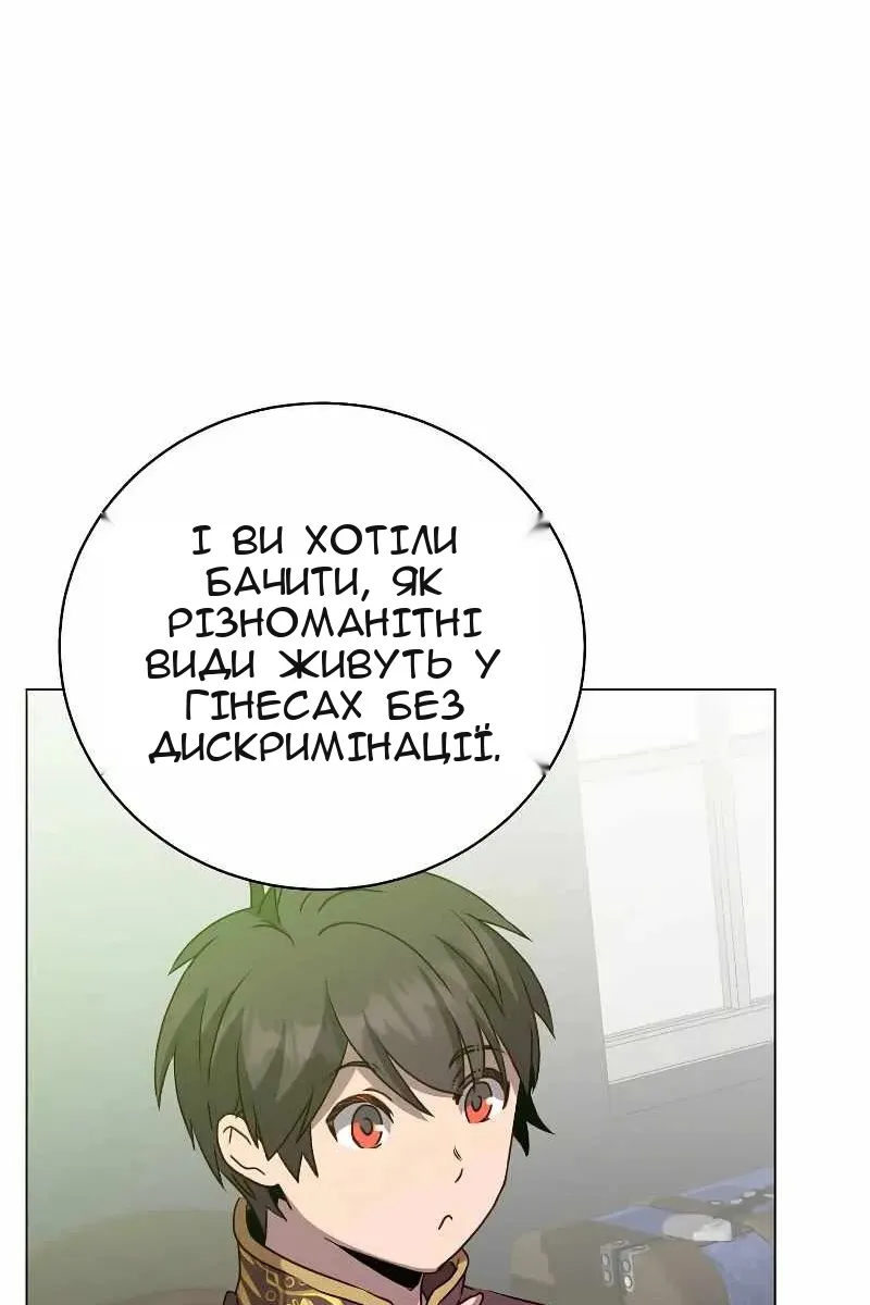 Сторінка 79