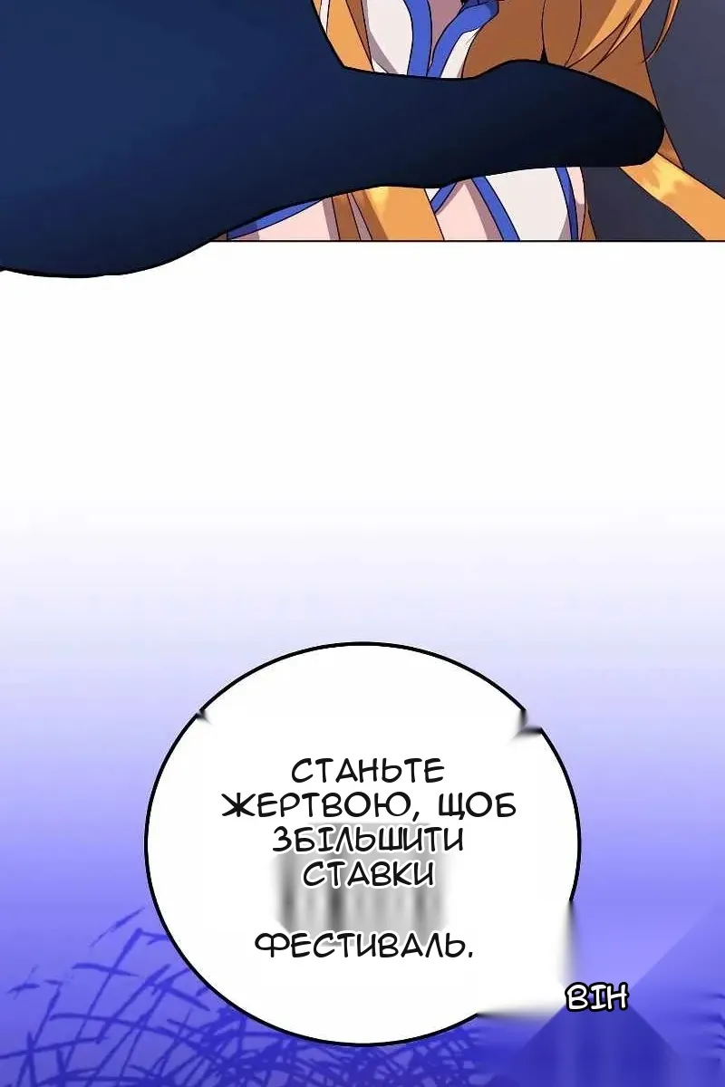 Сторінка 91