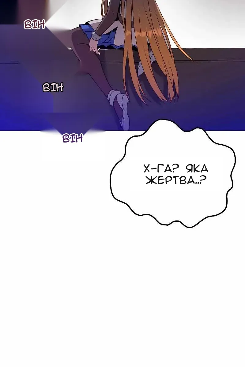 Сторінка 93
