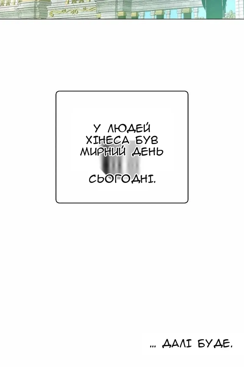 Сторінка 95