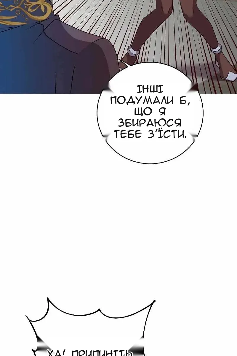 Сторінка 4