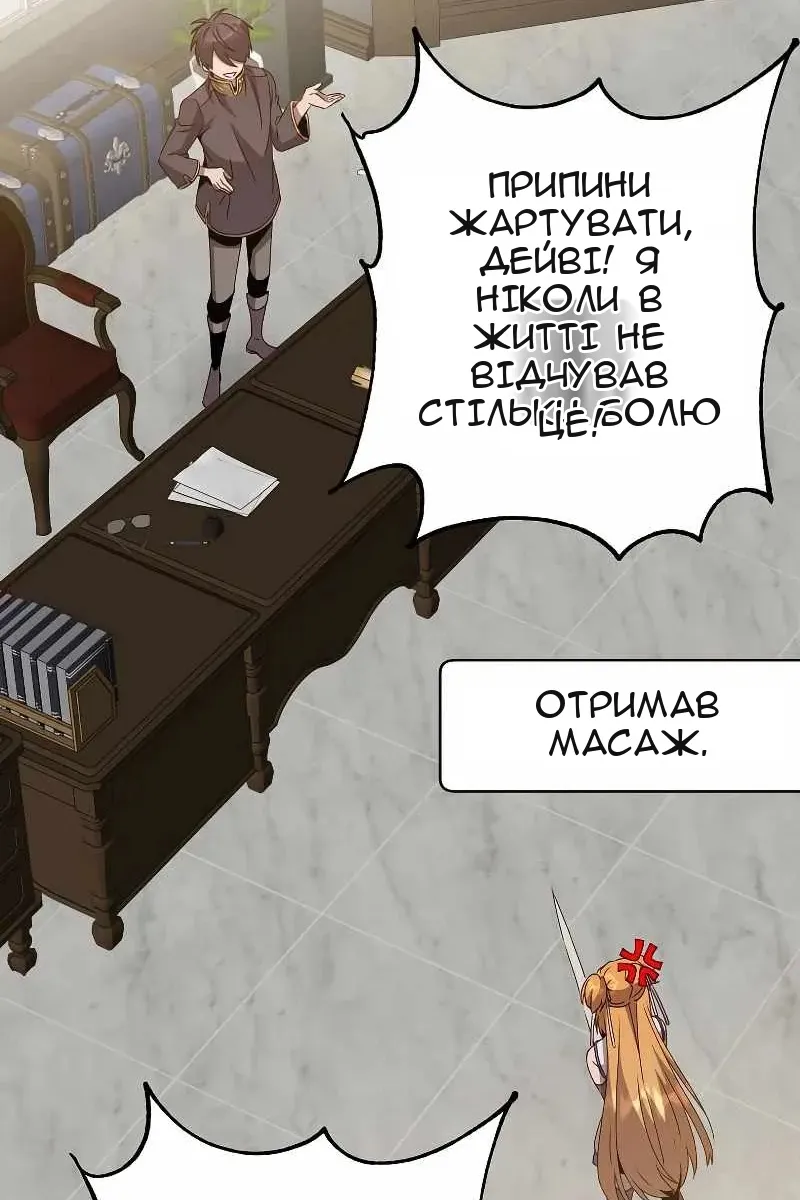 Сторінка 7