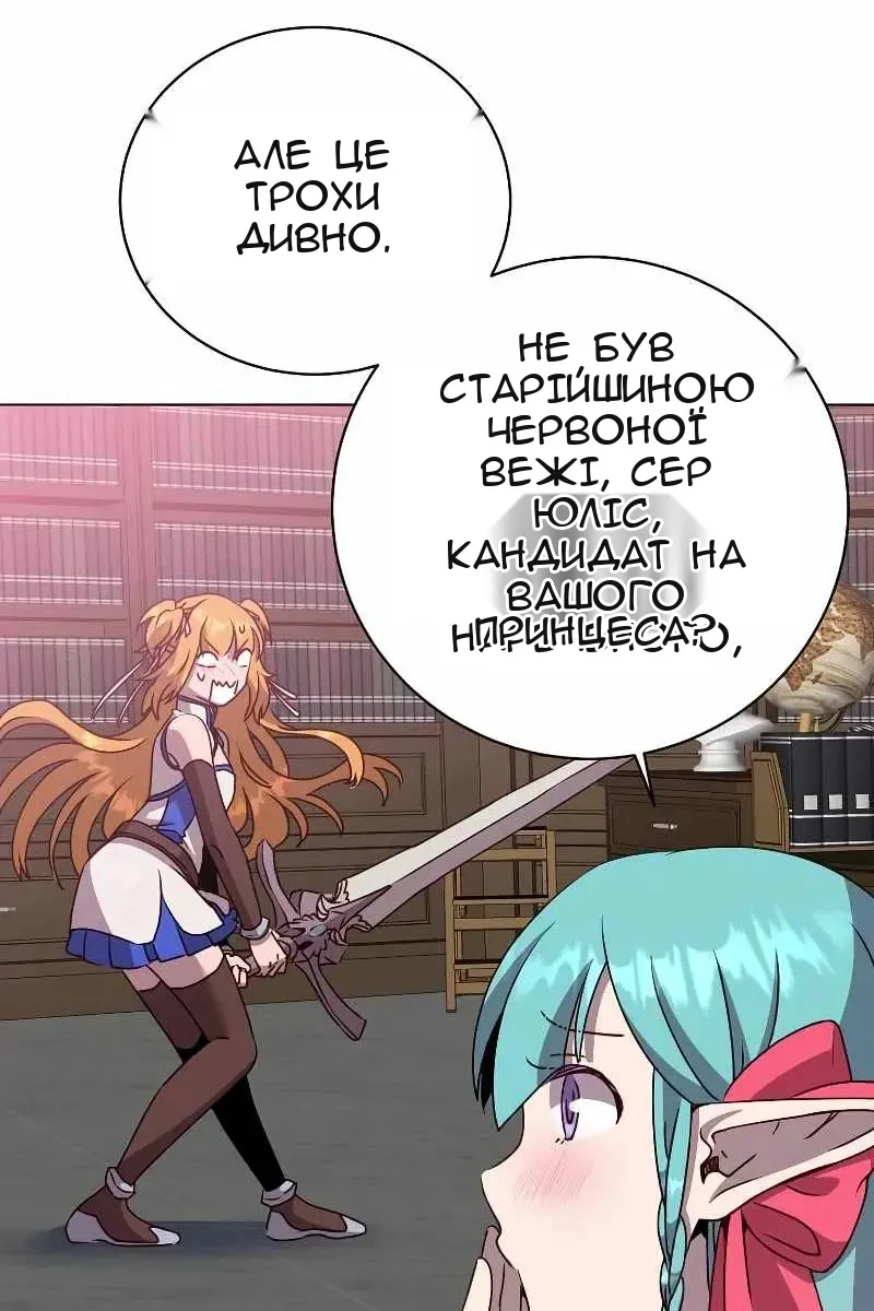 Сторінка 10
