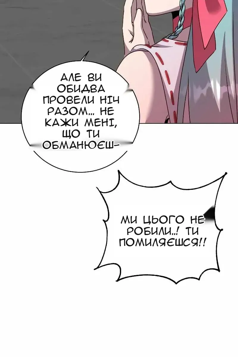 Сторінка 11