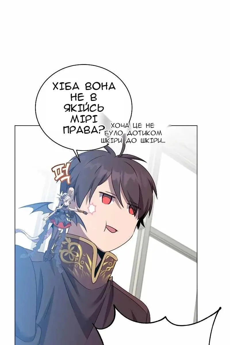 Сторінка 12
