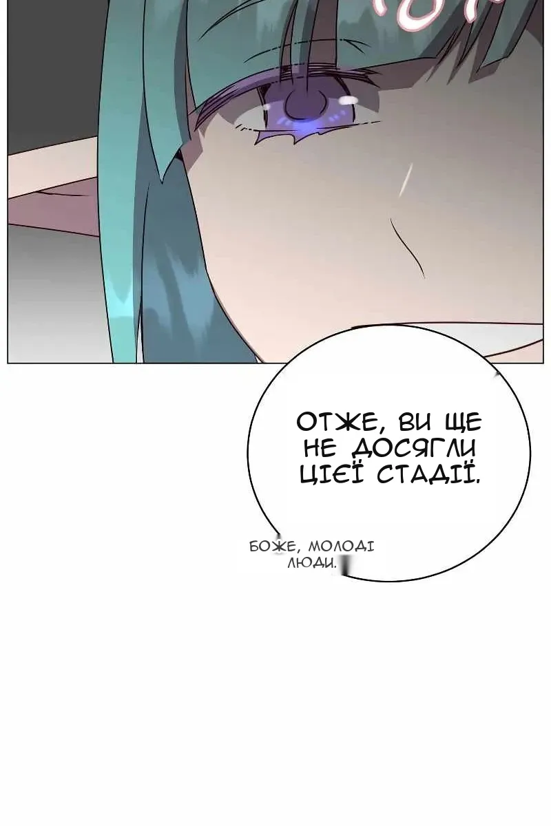 Сторінка 14