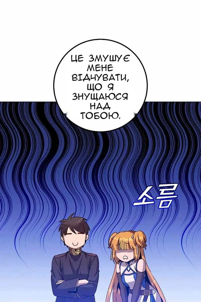 Сторінка 15