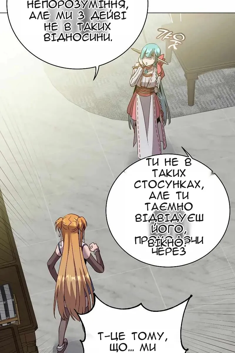 Сторінка 17