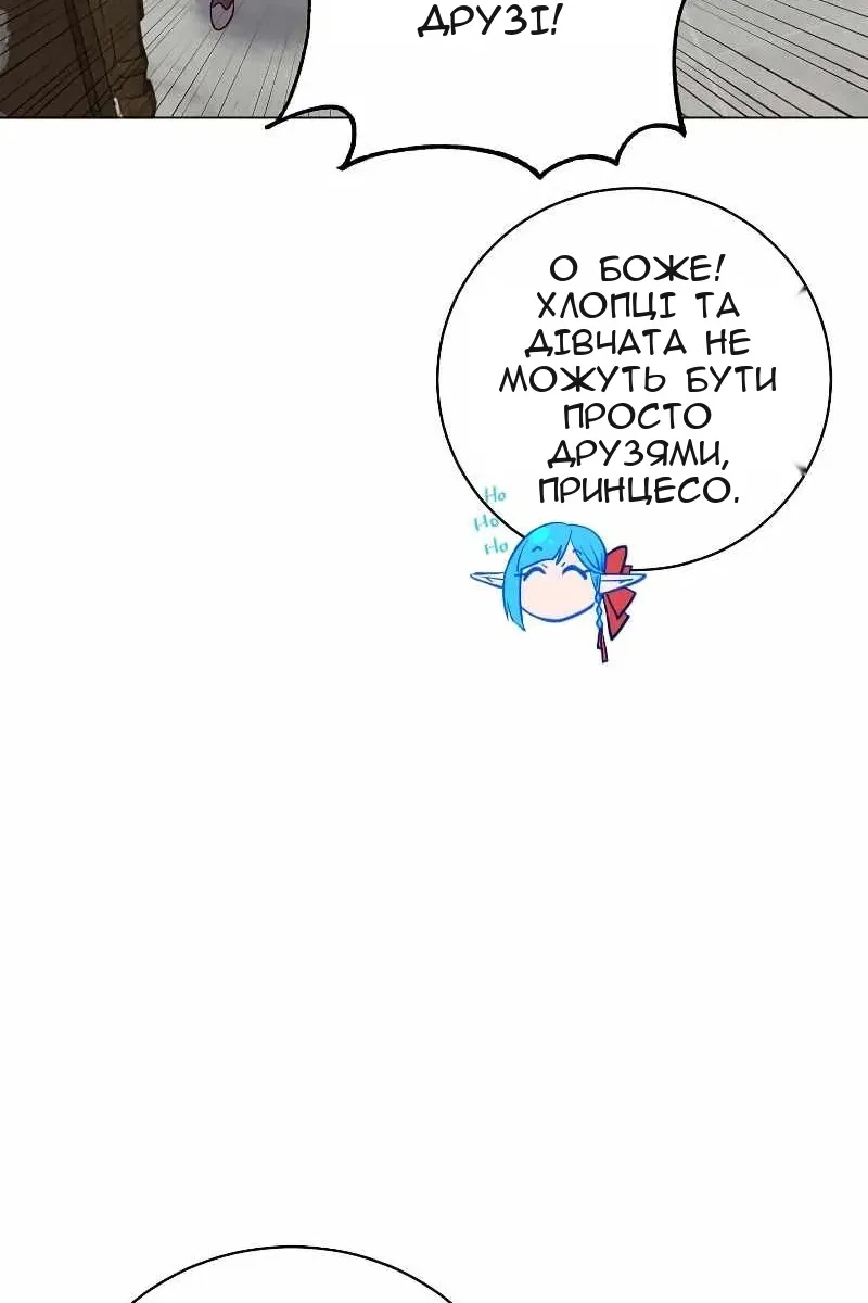 Сторінка 18