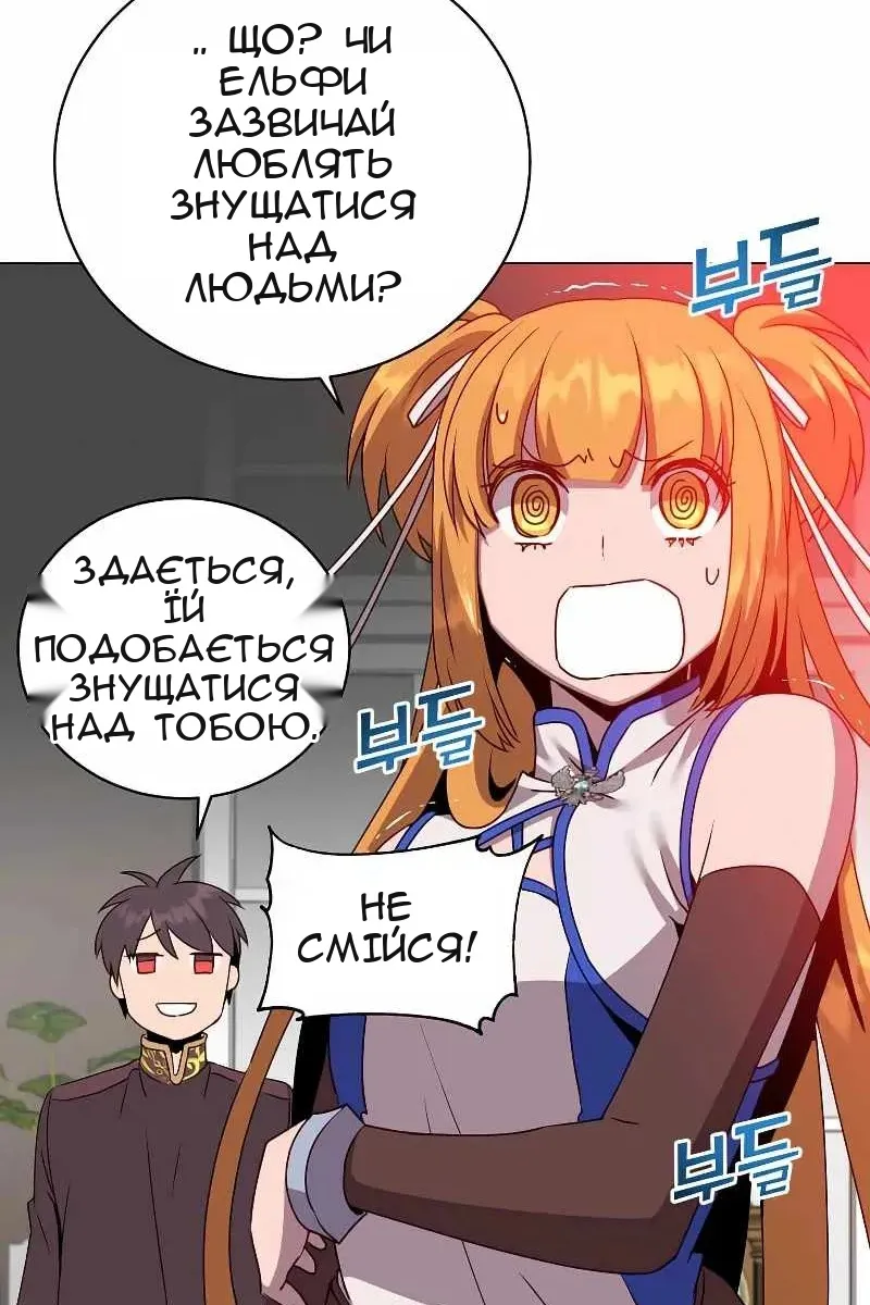 Сторінка 19