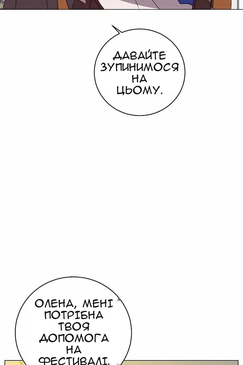 Сторінка 20
