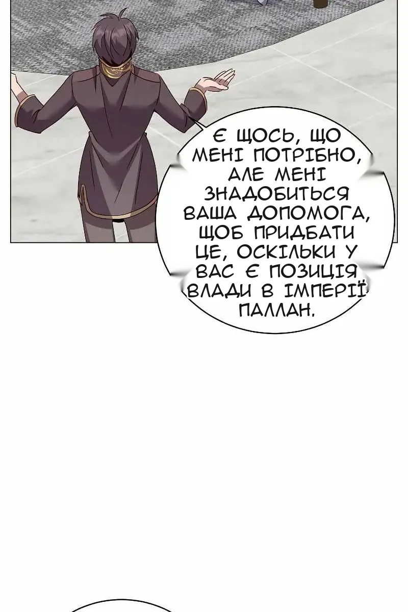 Сторінка 23