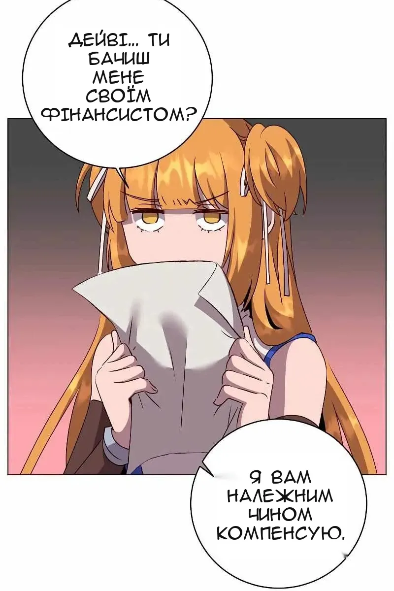 Сторінка 24