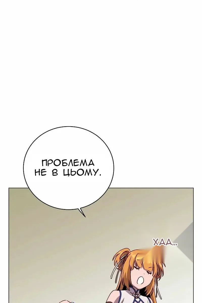 Сторінка 25