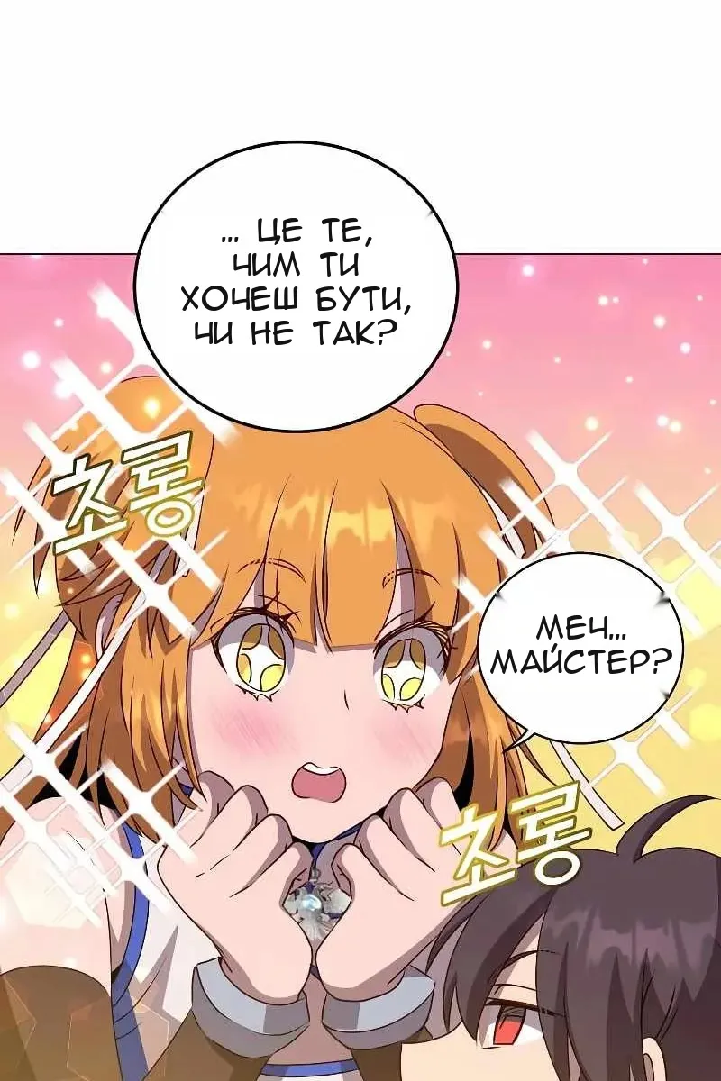 Сторінка 27