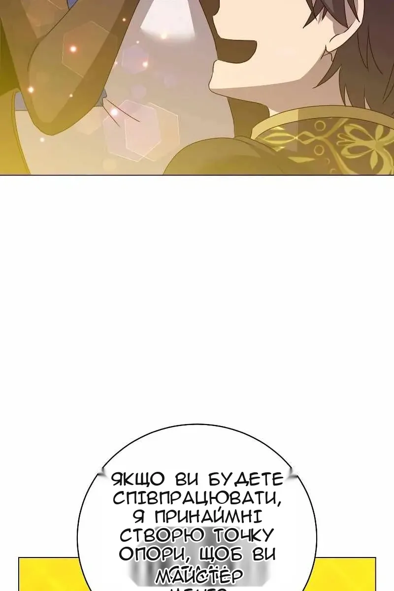 Сторінка 28