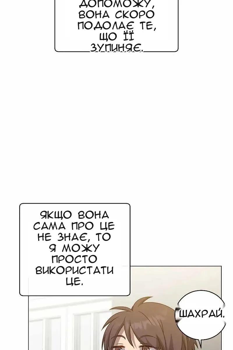 Сторінка 30